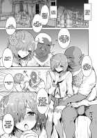 Mash's Bridal Training 2 / マシュの花嫁修業 2 Page 5 Preview