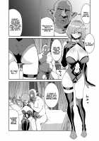 Mash's Bridal Training 2 / マシュの花嫁修業 2 [Nekoi Mie] [Fate] Thumbnail Page 06
