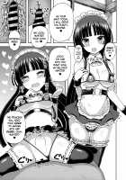 I Want Princess Kaguya to Pamper Me / かぐや姫は甘やかしたい [Hamaburicchi] [Touhou Project] Thumbnail Page 14