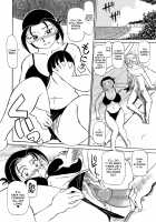 Milfy Holiday / 熟れしい休日 Page 114 Preview