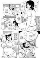 Milfy Holiday / 熟れしい休日 Page 145 Preview