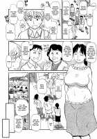 Milfy Holiday / 熟れしい休日 Page 24 Preview