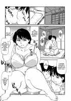 Milfy Holiday / 熟れしい休日 Page 95 Preview