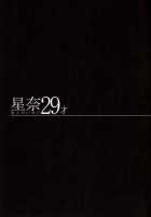 Sena 29 Life Without Lover / 星奈29才 恋人がいない [Fei] [Boku Wa Tomodachi Ga Sukunai] Thumbnail Page 06