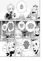 Eula's Melting Reaction / エウルアの溶解反応 Page 3 Preview
