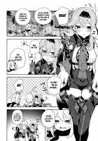 Eula's Melting Reaction / エウルアの溶解反応 Page 4 Preview