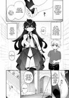 The Hero That Defeated the Demon Lord ♂ Falls Into a Succubus / 魔王に挑んだ勇者がサキュバスに堕ちていく話 Page 17 Preview