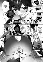 The Hero That Defeated the Demon Lord ♂ Falls Into a Succubus / 魔王に挑んだ勇者がサキュバスに堕ちていく話 Page 27 Preview