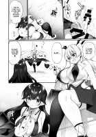 The Hero That Defeated the Demon Lord ♂ Falls Into a Succubus / 魔王に挑んだ勇者がサキュバスに堕ちていく話 Page 33 Preview