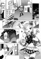 Idol☆Sister Ch. 0 / アイドル☆シスター 第0話 [Ohtomo Takuji] [Original] Thumbnail Page 01