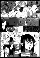Niji Hypno / にじ催眠 Page 24 Preview