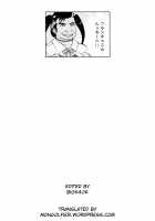 Niji Hypno / にじ催眠 Page 27 Preview