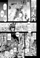 Victim Girls R Succubus Queen vs Goblin Grunts / VictimGirlsR　サキュバスクイーン vs 雑魚ゴブリン Page 41 Preview
