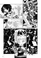 Vacuum Oneesan / ばきゅーむ従姉 [Tsuno] [Original] Thumbnail Page 15