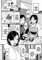 Divorced with a Child Part 1 / バツイチ子モチ 前編 Page 3 Preview