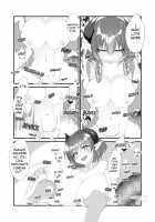 The Transsexual Coupling of the Dragonewts [Yamamoto Fcn] [Original] Thumbnail Page 16