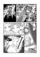 The Transsexual Coupling of the Dragonewts [Yamamoto Fcn] [Original] Thumbnail Page 05