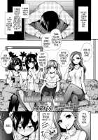 Sadistic Girl's Club / S女子会 [Piririnegi] [Original] Thumbnail Page 01