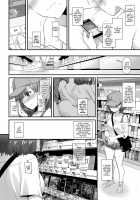 Otonanajimi 3 DLO-13 / 大人馴染3 DLO-13 Page 22 Preview