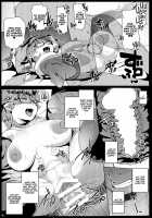 Imouto wa Mesu Orc 5 / イモウトハメスオーク5 Page 10 Preview