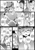 Imouto wa Mesu Orc 5 / イモウトハメスオーク5 Page 8 Preview