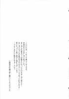 Goshidou Itashimasu Momotarou-San. / ご指導致します桃太郎さん。 [Tokimachi Eisei] [Momotarou Densetsu] Thumbnail Page 16
