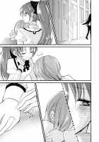 Miki Sayaka and Sakura Kyouko are Not Dating / 佐倉杏子と美樹さやかは付き合ってません。 Page 20 Preview