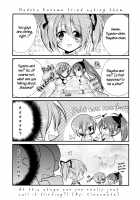 Miki Sayaka and Sakura Kyouko are Not Dating / 佐倉杏子と美樹さやかは付き合ってません。 [Mizukaga Syou] [Puella Magi Madoka Magica] Thumbnail Page 07