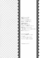 XX ETUDE [Mizukaga Syou] [Puella Magi Madoka Magica] Thumbnail Page 06