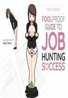 The Women's Foolproof Guide to Job Hunting Success / 女性のための絶対に落ちない就活術 [Original] Thumbnail Page 02
