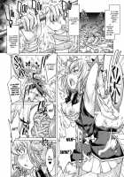 Tentacle Maiden / テンタクルメイデン Page 12 Preview