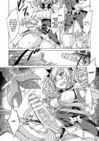 Tentacle Maiden / テンタクルメイデン Page 8 Preview