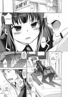 Shouko to Yuuji to NTR / 翔子と雄二とNTR [Ichitaka] [Baka To Test To Shoukanjuu] Thumbnail Page 03