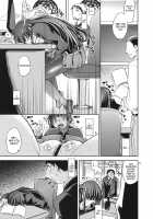 Shouko to Yuuji to NTR / 翔子と雄二とNTR [Ichitaka] [Baka To Test To Shoukanjuu] Thumbnail Page 09