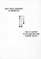 Shota Master to 3-nin no Mama Shikoshiko Pyuppyu Seikatsu Kouhen / ショタマスターと3にんのママしこしこぴゅっぴゅっ性活後編 Page 26 Preview