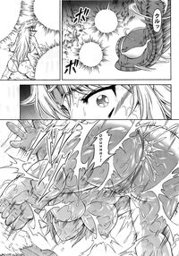 Solo Hunter No Seitai 4 The Second Part / ソロハンターの生態 4 The second part Page 40 Preview