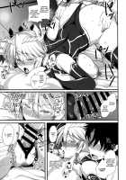 Sweet & Lewd King of Knights / あまくてえっちな騎士王様 [Kumakiti] [Fate] Thumbnail Page 13