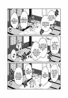 Guuji-sama no Omou Mama / 宮司様の思うまま Page 20 Preview
