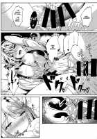 HomuHika-chan no Ecchi Hon / ホムヒカちゃんのえっち本 [Inoue Takuya] [Xenoblade Chronicles 2] Thumbnail Page 14