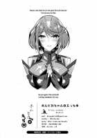 HomuHika-chan no Ecchi Hon / ホムヒカちゃんのえっち本 Page 27 Preview