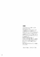 Tamamo Vitch Koyanskaya no Hon. / タマモヴィッチ コヤンスカヤの本。 [Katase Minami] [Fate] Thumbnail Page 04