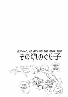 BLACK EDITION / BLACK EDITION [Kurota Nichiru] [Fate] Thumbnail Page 09