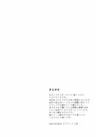 Koyanskaya Tamamo Bitch no Hon. 2 / コヤンスカヤタマモビッチの本。 2 [Katase Minami] [Fate] Thumbnail Page 04