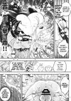 Hyakkasou6 《Ida Tsuiyou, Haou Shagetsu!》 / 百華莊6《韋馱追日、霸王射月!》 [Heiqing Langjun] [Original] Thumbnail Page 15