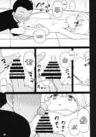 Kusogaki, Itoko O Kegasu / クソガキ、従妹を汚す [Yoshiie] [Original] Thumbnail Page 05