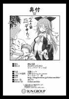 Yamakaze's love is HEAVY!! / 山風ちゃんは愛が重いっ!! Page 38 Preview