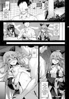 Yamakaze's love is HEAVY!! / 山風ちゃんは愛が重いっ!! Page 5 Preview