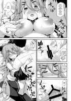 Yamakaze's love is HEAVY!! / 山風ちゃんは愛が重いっ!! Page 9 Preview