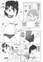Come On! My House! / カモナまいハウス [Wancho] [Original] Thumbnail Page 11