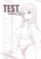 Test steron? / テストステロん? [Arai Kazuki] [Toaru Project] Thumbnail Page 01